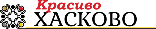 Logo of Красиво Хасково Фен Клуб Мрежа